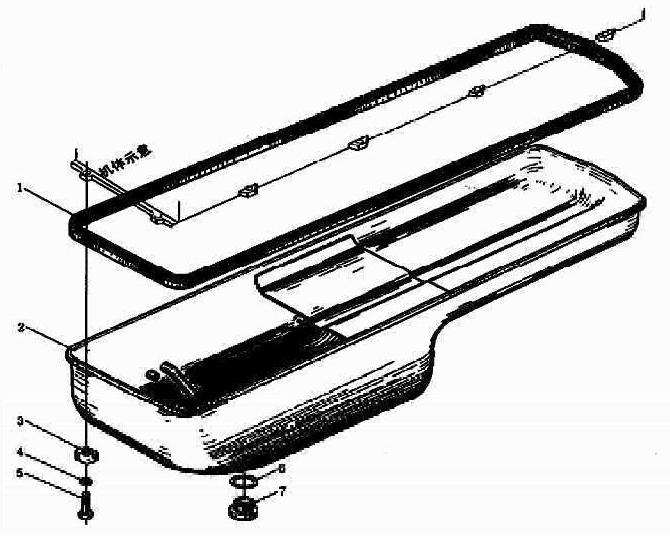OIL PAN, WD615-II, SINOTRUK SPARE PARTS CATALOGS