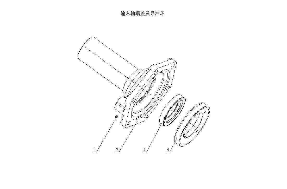 INPUT SHAFT CAP AND OIL RING, HW19710, SINOTRU CATALOG