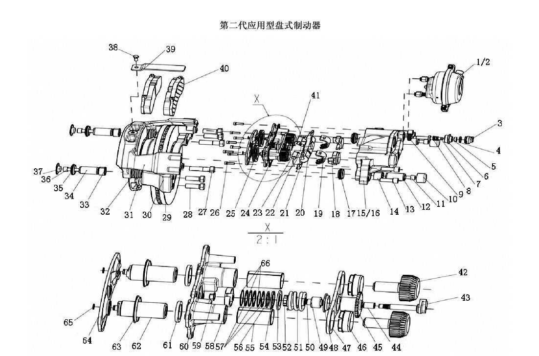 SECOND GENERATION DISK BRAKE, SINOTRUK HOWO SPARE PARTS CATALOG