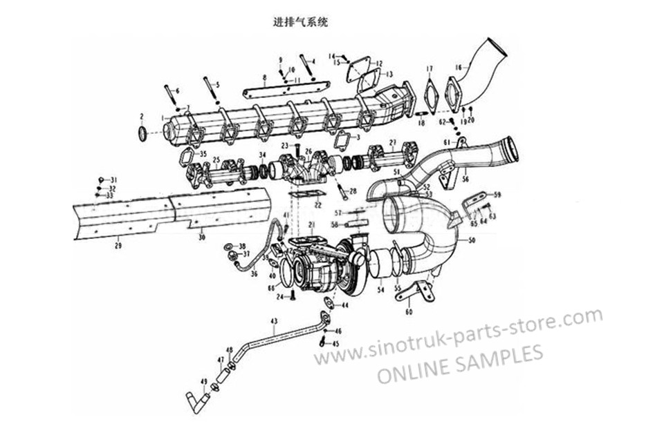 INTAKE & EXHAUST SYSTEM, HOWO PARTS CATALOG