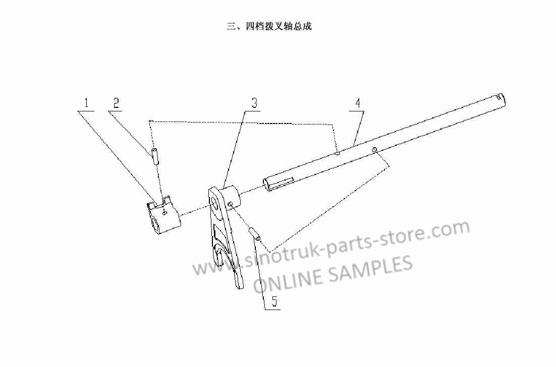 THIRD & FORTH GEAR SELECTOR ROD, SITRAK PARTS CATALOGS