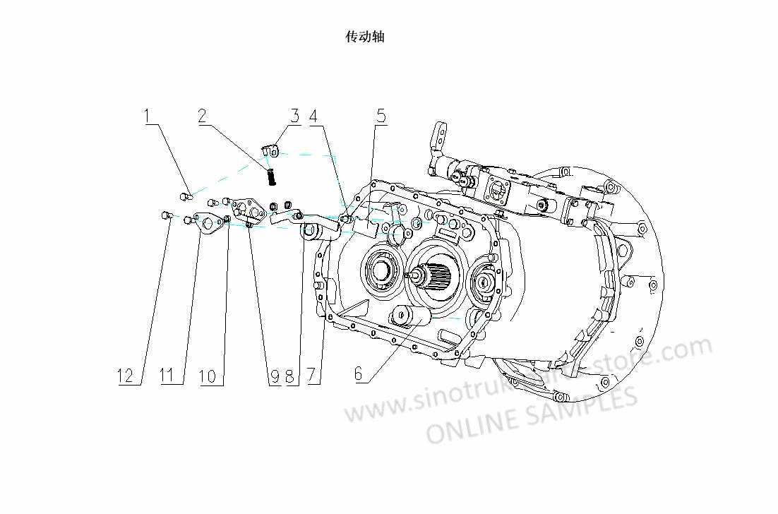 TRANSMISSION 1, HW20716 SITRAK PARTS CATALOG