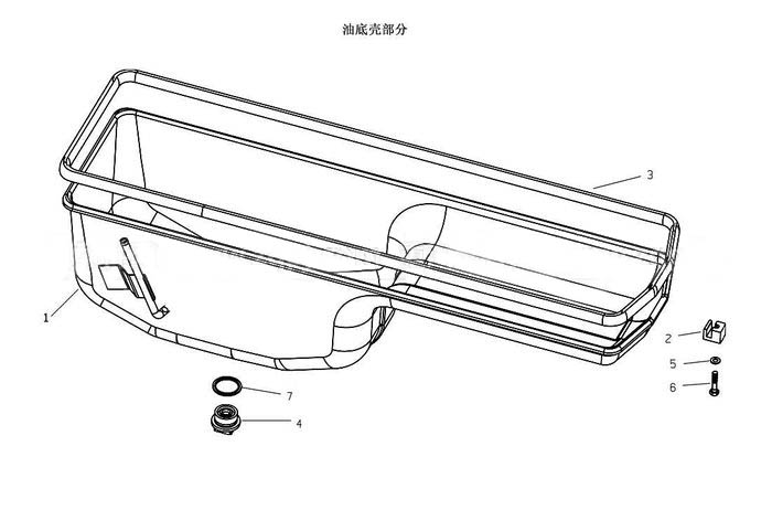 OIL PAN, HOWO PARTS CATALOGS