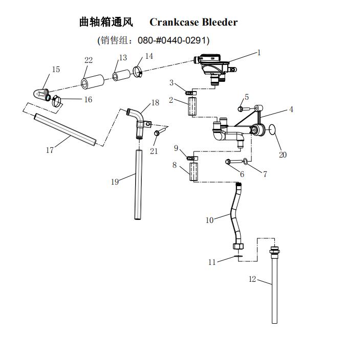 Crankcase Bleeder, Sitrak Parts Catalogs