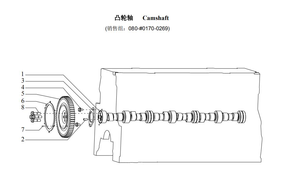 Camshaft, Sitrak Truck Parts Catalogs