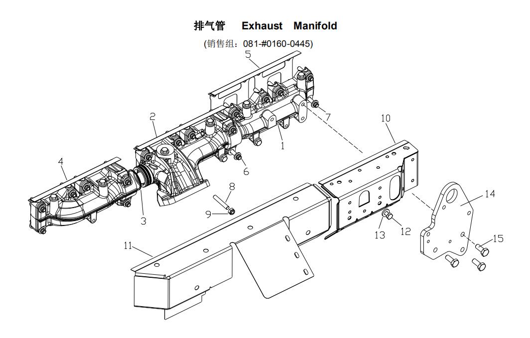 Exhaust Manifold and Lifting Eye, Sitrak Parts Catalogs