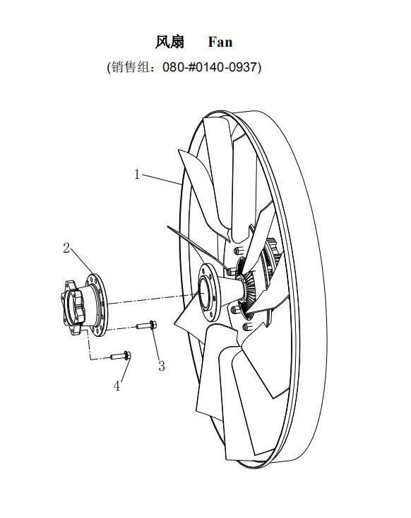 Fan, Sitrak MC07 Engine Parts Catalogs