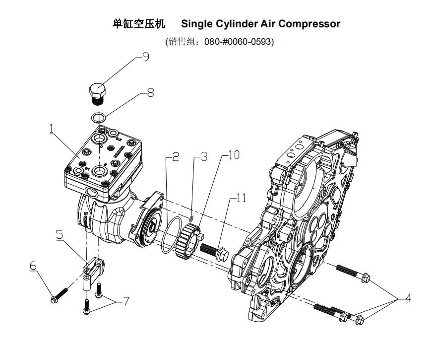 Single Cylinder Air Compressor, Sitrak Parts Catalogs
