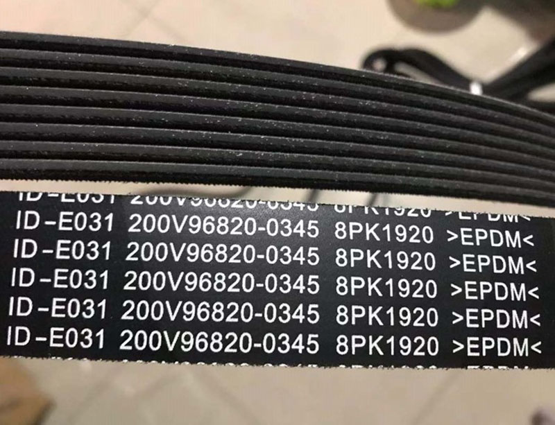 200V96820-0345/ 8PK1920 #2