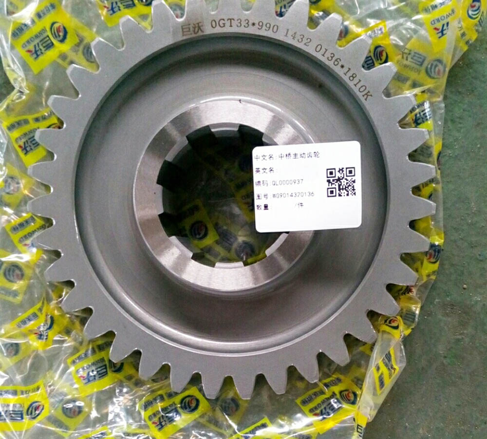 wg9014320136