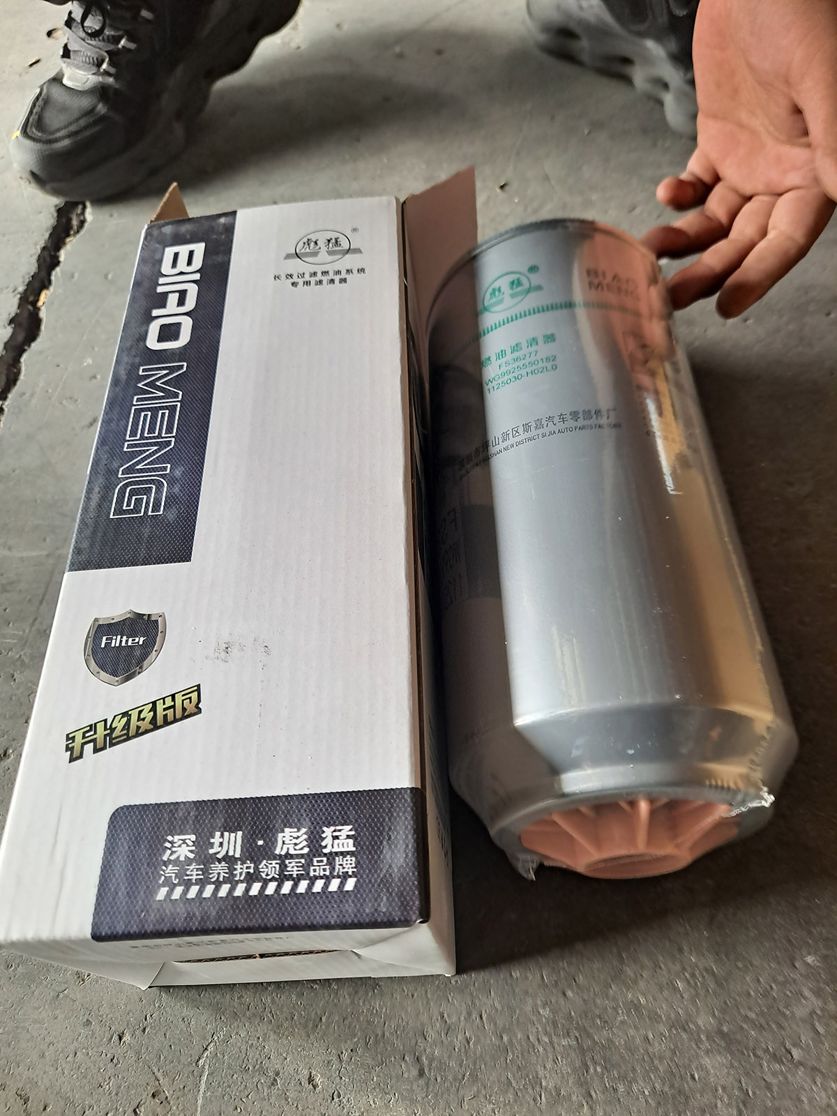 WG992550182